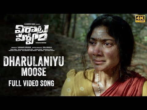 Dharulaniyu Moose video song from Sai Pallavi's Virata Parvam, heart touching