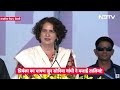 INDIA Maha Rally में Priyanka Gandhi ने Ram Katha सुनाते हुए किया PM Modi पर वार |Lok Sabha Election  - 06:31 min - News - Video