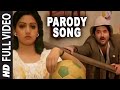Parody Song [Full Song] | Mr. India | Anil Kapoor, Sridevi