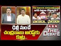 Laxman : ఢిల్లీ నుంచే చంద్ర‌బాబు అరెస్ట్‌కు కుట్ర‌... | ABN Telugu