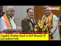 Jagdish Shettar Back In BJP | Another Big Jolt To Congress | NewsX