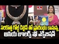 Asian jewellery show exhibition to be start from 23feb in TajKrishna with new gold designs..! | hmtv
