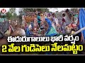 2000 Huts Collapsed Due To Strong Winds At Ravi Narayana Reddy Colony | Rangareddy | V6 News