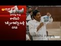 AP Assembly : YS Jagan castigates TDP,shows MLA photo along with accused