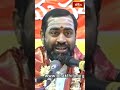 అసలు వ్రతాలు అంటే ఇవి.. #shivabhakthakathasudha #samavedampravachanam #bhakthitv #shorts  - 00:48 min - News - Video