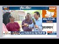 Abki Baar Kiski Sarkar: बीजेपी का अभेद्य किला..अबकी बार किसका बेतिया? | Bettiah Vidhansabha Seat  - 16:04 min - News - Video