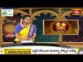 Gemini (మిథునరాశి) Weekly HoroscopeBy Dr Sankaramanchi Ramakrishna Sastry | 25th Feb- 2nd March 2024  - 02:13 min - News - Video