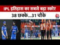 IPL 2024: Sunrisers Hyderabad ने Mumbai Indians को हराया, मैच में बने कई रिकॉर्ड | IPL Records