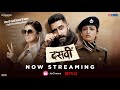 Abhishek Bachchan's Dasvi trailer is out