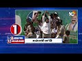 2 Minutes 12 Headlines | CM Jagan Election Campaign | PM Modi Telangana Tour | CM Revanth Campaign  - 01:56 min - News - Video