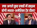 Exclusive Interview: Trade Deal से लेकर अमेरिकी डेलिगेशन के दौरे तक, जानिए क्या बोले Marco Rubio?
