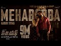 Mehabooba song (Telugu)- KGF Chapter 2- Yash