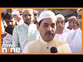BJP Leader Shahnawaz Hussain Offers Eid Namaz at Parliament Street Mosque | News9
