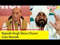 We have such people in our country | Rajnath Singh Slams Channi Over Remark on Poonch Attack
