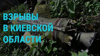 Личное: Массированный удар по Украине. Жизнь на оккупированных территориях | ГЛАВНОЕ