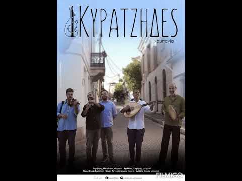 Kyratzides - Κυρατζήδες on radio #2
