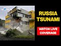 Russia Earthquake Today News | 8.0 Magnitude Earthquake Off Russian Coast Triggers Tsunami Warning