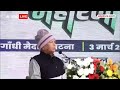 पुराने अंदाज में नीतीश -मोदी पर बरसे लालू LIVE | Loksabha Election 2024 | Bihar Politics  - 00:00 min - News - Video