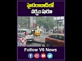 హైదరాబాద్ లో వర్షం షురూ | Hyderabad Rains | V6 News  - 00:55 min - News - Video