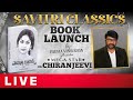 LIVE: Mega Star Chiranjeevi Launches Savitri Classics Book