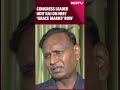 NEET Row | Congress Leader Udit Raj On NEET ‘Grace Marks’ Row  - 00:44 min - News - Video