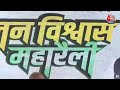 Lok Sabha Election 2024: Rahul Gandhi,  खरगे और Lalu Yadav एक मंच पर  | Congress | Aaj Tak LIVE  - 00:00 min - News - Video