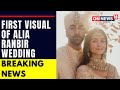 Ranbir Kapoor Alia Bhatt wedding: Ranbir Alia first visuals