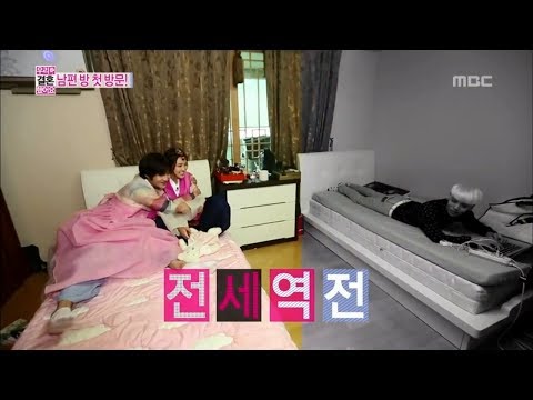 We Got Married, Tae-min, Na-eun(24) #02, 태민-손나은(24) 20130928