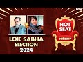 Anantnag Hot Seat Lok Sabha Election 2024 | PDP Chief Mehbooba Mufti को इस बार मिल रही कड़ी टक्कर