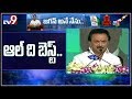 DMK chief MK Stalin speech at Jagan's swearing in ceremony