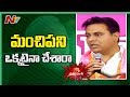 BJP is Bharatiya Jhuta Party: KTR Power Punch