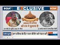 PM Modi News: राम मंदिर की प्राण प्रतिष्ठा से पहले अयोध्या में मोदी...कुछ बड़ा होगा! | Ram Mandir  - 13:03 min - News - Video