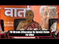 FM Nirmala Sitharaman Responds To Question On Granting Special Status To Bihar  - 01:08 min - News - Video