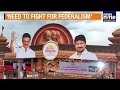Tamil Nadu CM Stalin Hits Out at Centre Over NEET, Hindi Imposition | News9