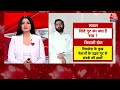 आखिर Maharashtra की पॉलिटिक्स में NDA में क्या चल रहा है? | Devendra Fadnavis | NCP | Aaj Tak LIVE  - 00:00 min - News - Video