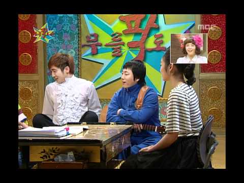 Happy Time, The Guru Show Show #03, 무릎팍도사 20100530
