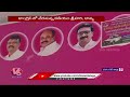 Stickers On Flexes Of Leaders Who Left The BRS Party | Warangal | V6 News  - 04:46 min - News - Video