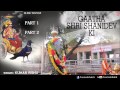 Shani Gatha by Kumar Vishu I Full Audio Song Juke Box