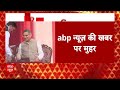 Nayab Singh Saini Oath LIVE: हरियाणा की नई कैबिनेट में इस मंत्री की शपथ से सब चौंके | Khattar  - 00:00 min - News - Video