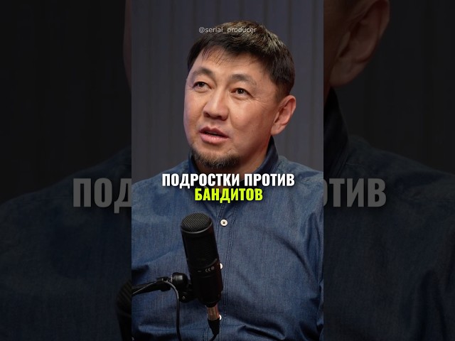 ⬆️жми по ссылке на полное видео! Подростки против бандитов #бизнес #истории #инвестиции #90s