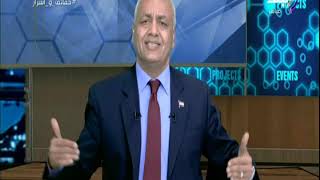 حقائق واسرار- مصطفي بكري - 13 سبتمبر 2018 - الحلقة الكاملة ...
