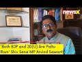 Both BJP and JD(U) Are Paltu Ram | Shiv Sena (UBT) MP Arvind Sawant On NewsX | NewsX