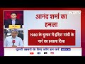 Lok Sabha Elections: Caste Census को लेकर Anand Sharma ने साधा Rahul Gandhi पर निशाना  - 02:25 min - News - Video