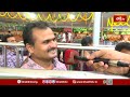 విజయవాడలో తొమ్మిదవరోజు దుర్గా దేవీగా అమ్మవారి దర్శనం.. | Dasara Navaratrulu | Durgamatha |Vijayawada