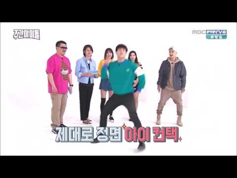 Monsta X's Jooheon dancing to kpop groups songs