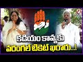 Clarity On Khammam And Warangal MP Candidates From Congress Party | CM Revanth Reddy | V6 News