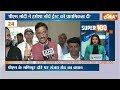 Super 100 : नेपाल में आज कैबिनेट का गठन ! | Sushila Karki | Nepal PM News | PM Modi | JP Nadda | BJP - 10:04 min - News - Video