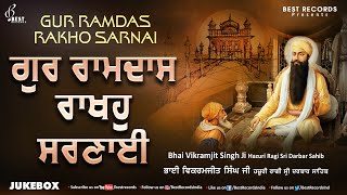 Bhai Vikramjit Singh Ji (Hazuri Ragi Sri Darbar Sahib Amritsar) Shabad Collection Jukebox | Shabad Video HD