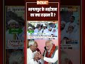#bhagalpurseat Bhagalpur के भाईजान का क्या रुझान है? #tejashwiyadav #nitishkumar  - 02:41 min - News - Video
