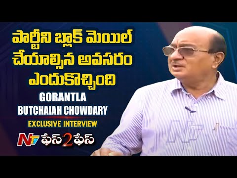 Face to face interview with Gorantla Butchaiah Chowdary Face to face interview with Gorantla Butchaiah Chowdary